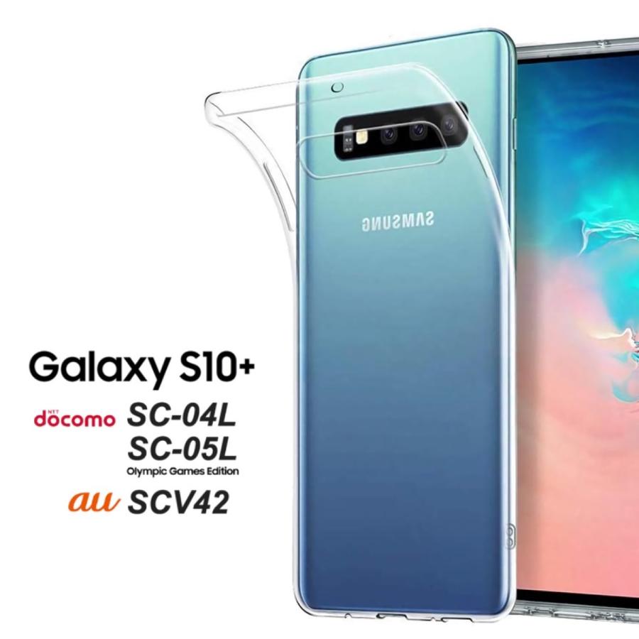 送料無料】Samsung Galaxy S10 Plus ケース TPU ソフト SCV42 SC-04L 
