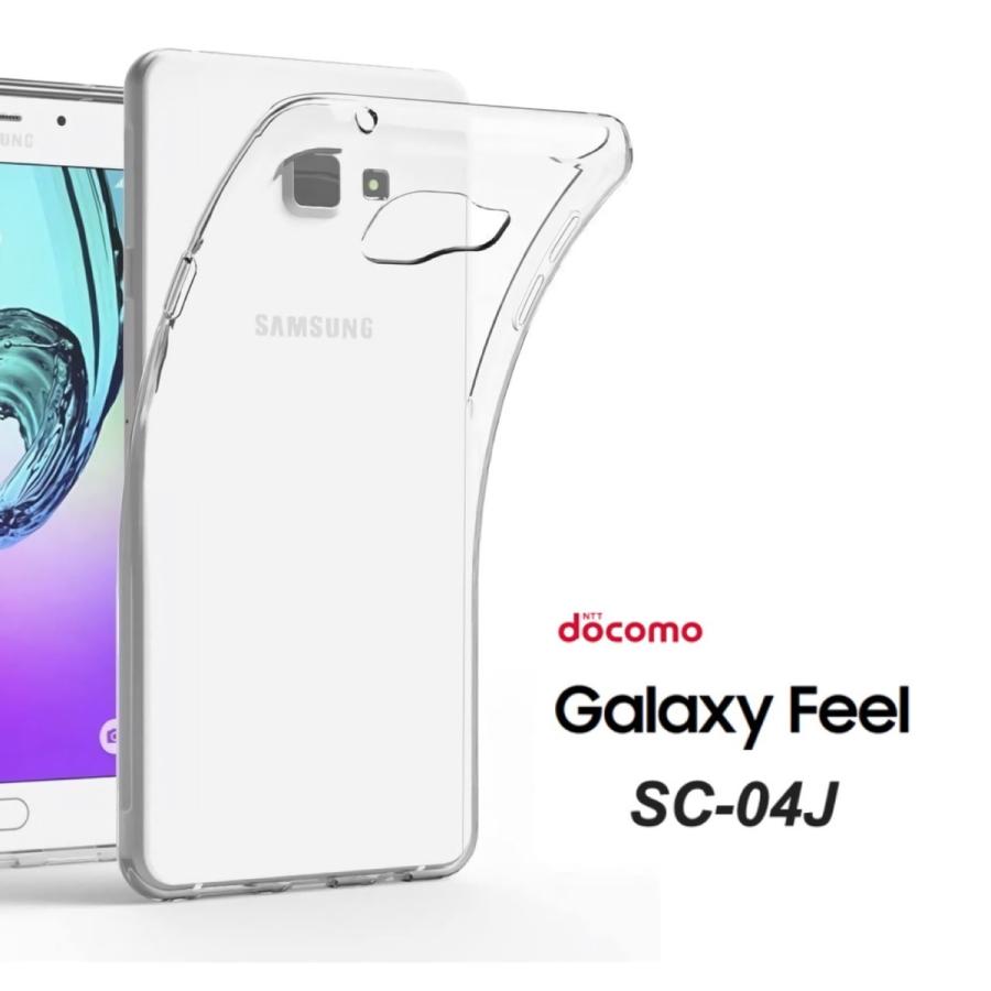 送料無料】Samsung Galaxy Feel SC-04J ハード ソフト クリア ケース 