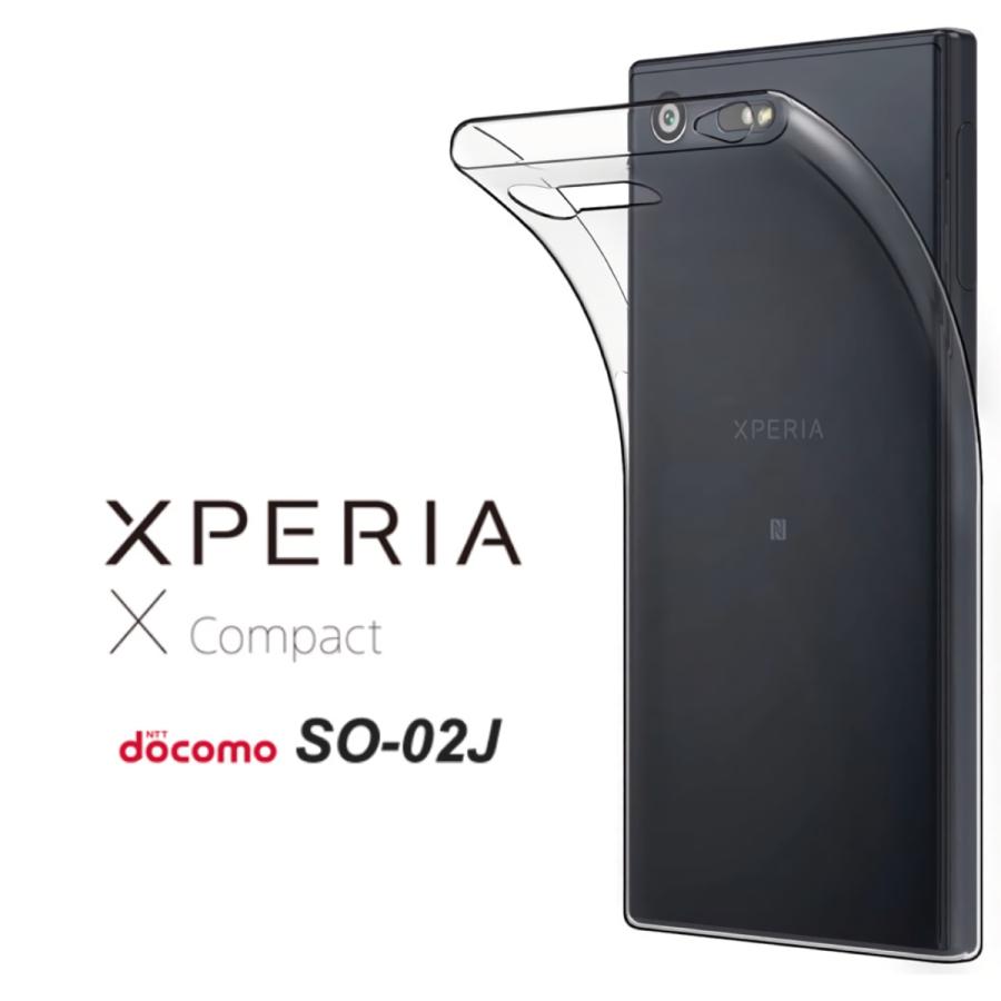 送料無料 Xperia X Compact ハードケース ソフトケース クリアケース エクスペリアxコンパクト So02j エクスペディア So 02j ケース So 02jカバー Xコンパクト Xperia0019 Awg 通販 Yahoo ショッピング