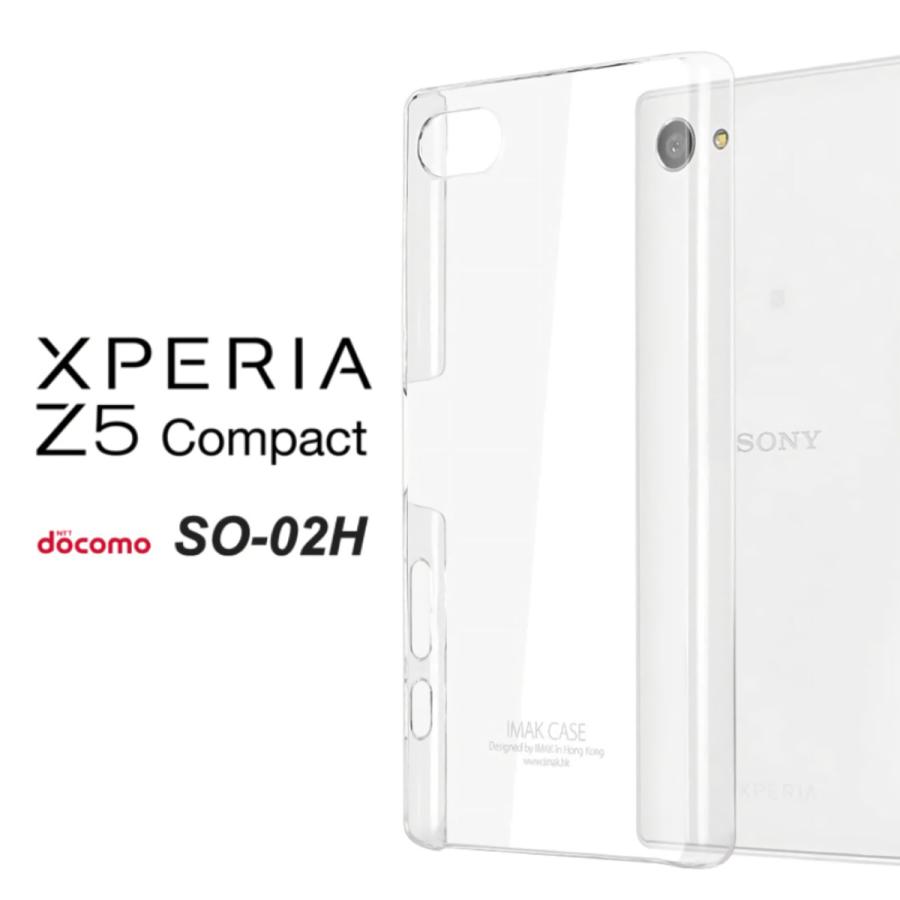 送料無料】Xperia Z5 compact ハードケース ソフトケース クリアケース 
