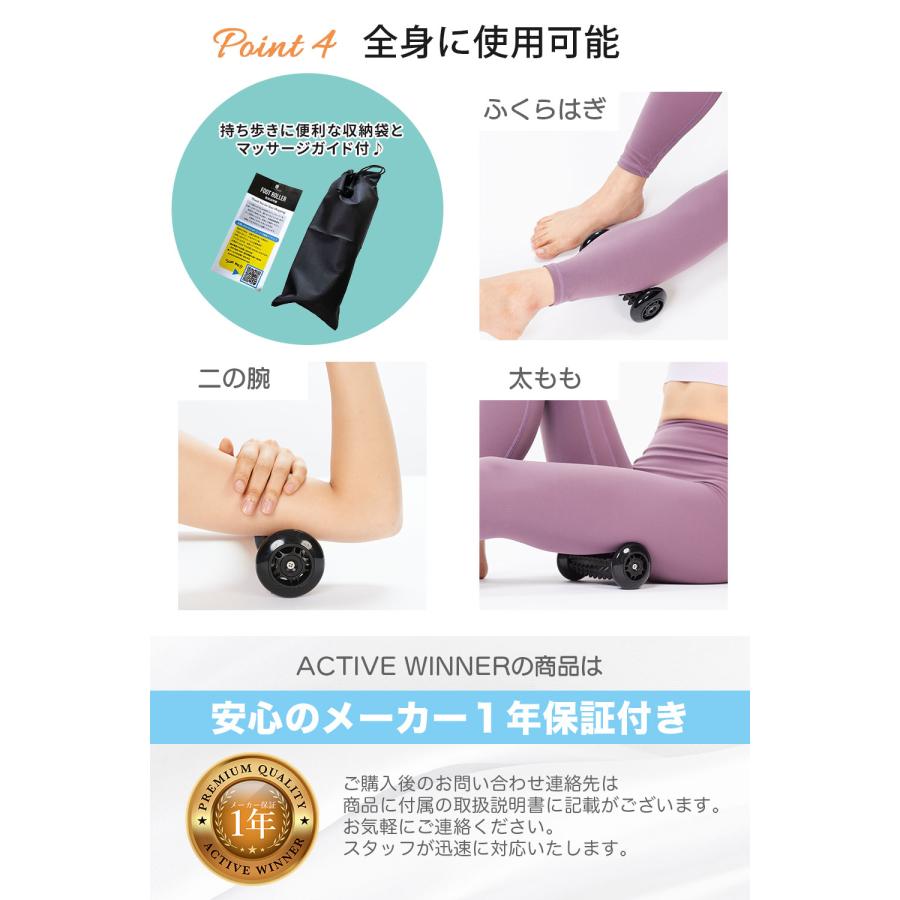 ACTIVE WINNER フットローラー（ブラック）筋膜リリース 足裏