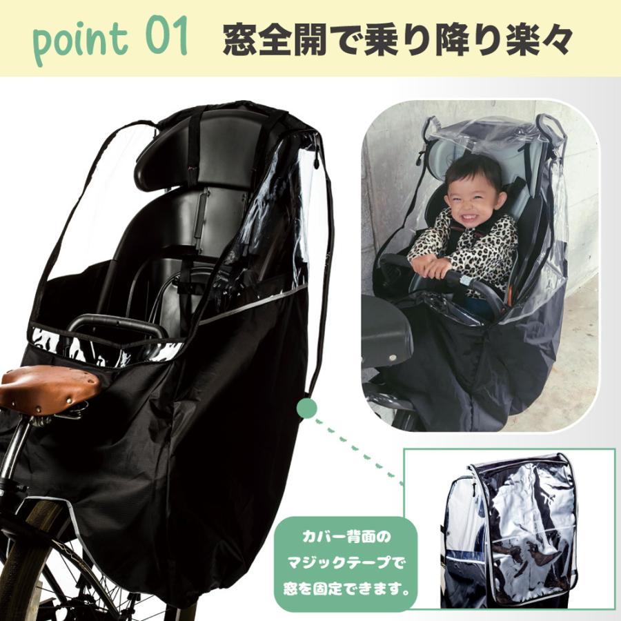 自転車カバー 子供乗せ 後ろ チャイルドシート レインカバー 撥水加工 収納バッグ付 レインカバー おすすめ Active Winner Kid Cover Improved Active Winner 通販 Yahoo ショッピング