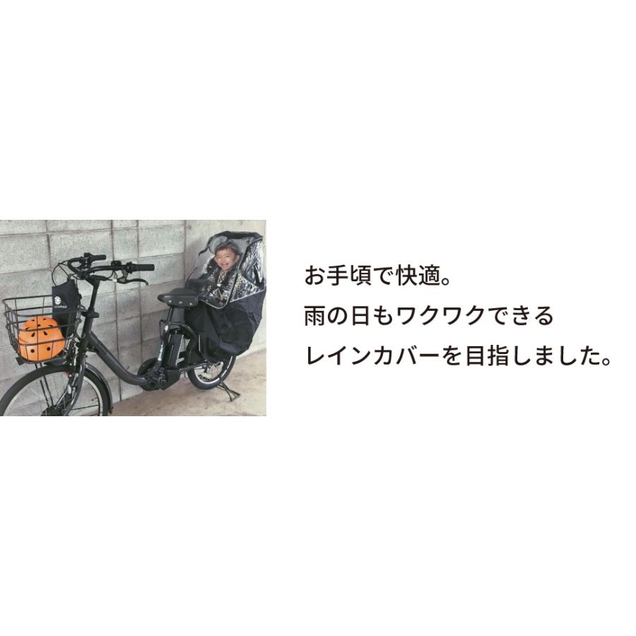 自転車カバー 子供乗せ 後ろ チャイルドシート レインカバー  撥水加工 収納バッグ付 レインカバー おすすめ Active Winner｜awi1980｜08