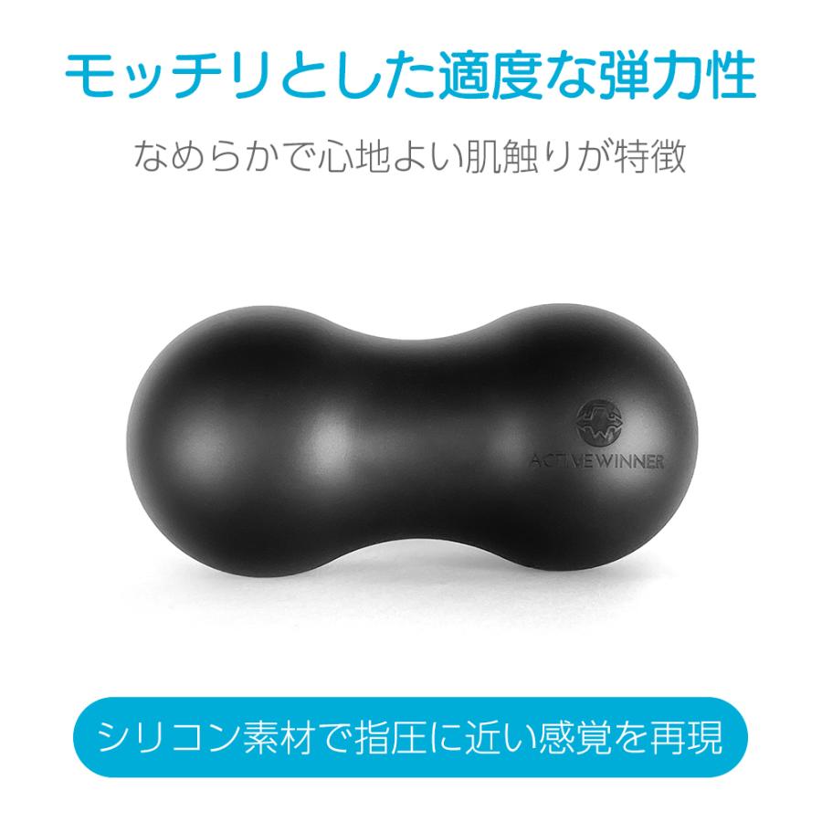 誠実 マッサージボール ピーナッツ型 ローラー 首 背中 腰 足用 筋膜リリース ストレッチボール シリコン Wantannas Go Id