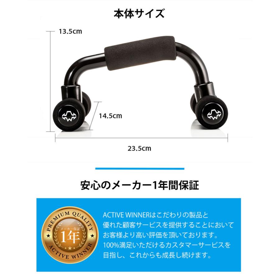 プッシュアップバー 腕立て伏せ 上半身トレーニング 最新モデル 筋トレ シェイプアップ バストアップ Pushupbar Active Winner 通販 Yahoo ショッピング