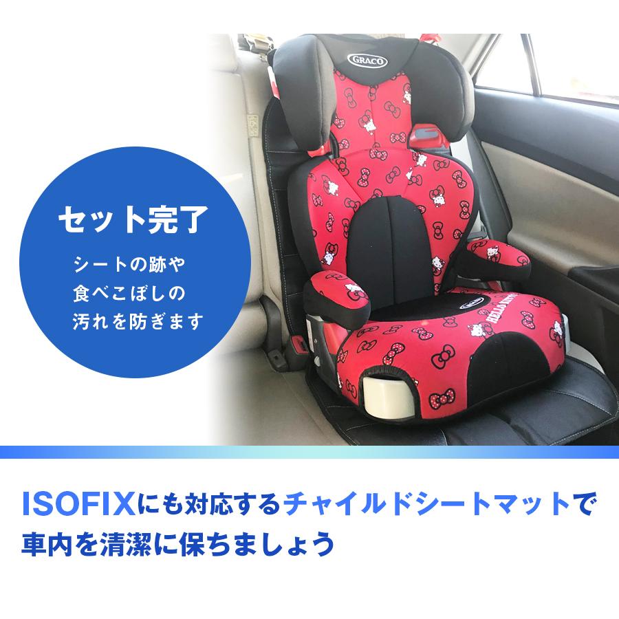 チャイルドシート 保護マット キックガード シートバックカバー 収納ポケット付 Isofix シートベルト固定両対応 Seat Protector Kickguard Active Winner 通販 Yahoo ショッピング