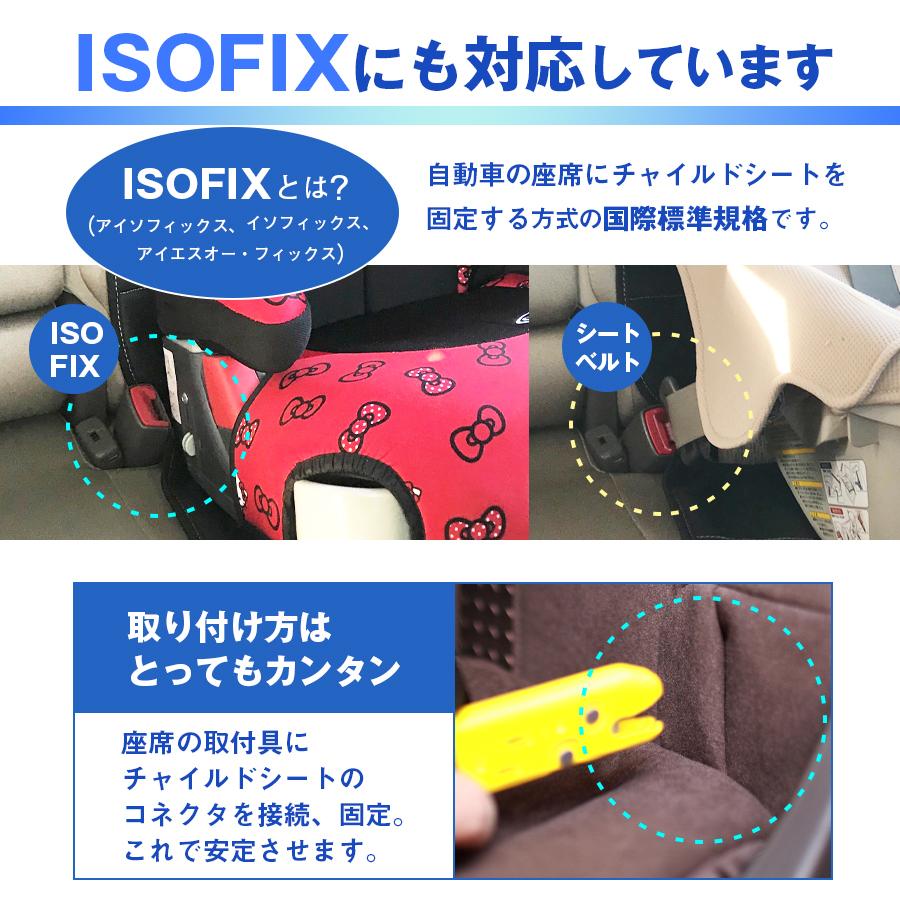 チャイルドシート 保護マット キックガード シートバックカバー 収納ポケット付 ISOFIX・シートベルト固定両対応｜awi1980｜10