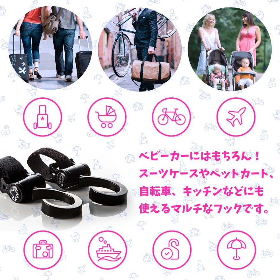 コンビニ受取対応商品 ベビーカーフック おしゃれ 人気 360度回転 ベビーカー用品 ベビーカー 荷物 フック Materialworldblog Com