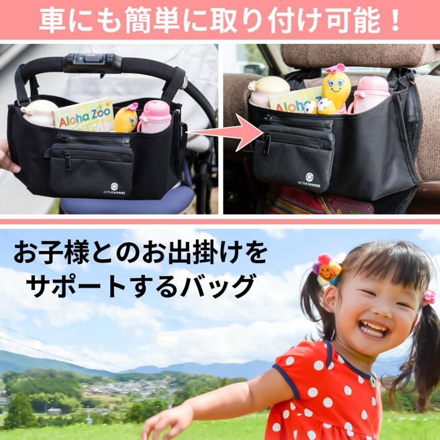 ベビーカーバッグ ベビーカー用品 小物入れ ベビーカー ドリンクホルダー 多機能オーガナイザー 収納 ポケット付き Stroller Organizer Active Winner 通販 Yahoo ショッピング