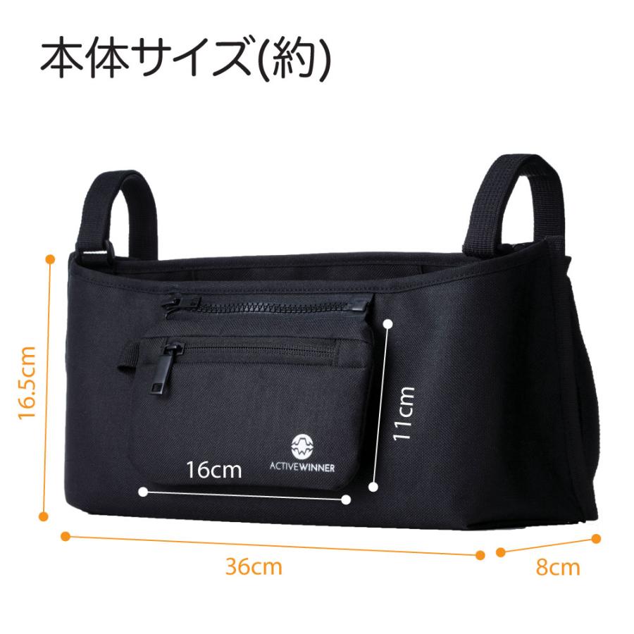 ACTIVE WINNER ベビーカーバッグ ベビーカー用品 小物入れ ベビーカー