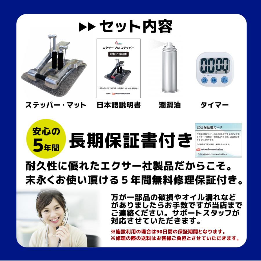 Xiser Pro Trainer エクサー プロ ステッパー【日本語説明書,5年 Xiser Pro Trainer エクサー プロ ステッパー【日本語説明書,5年