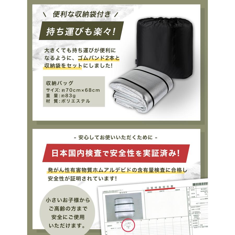 銀マット 極厚 11mm 200×200cm レジャーシート アルミシート 厚手