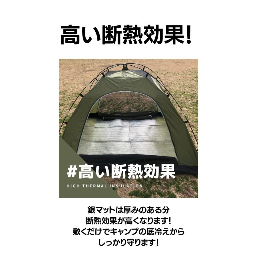 Amazon | pisipe 銀マット 極厚 8mm キャンプ用 100/120/150/180/200/250/300cm×200cm アルミマット  アルミシート キャンプ マット 保温 防災 防水 断熱マット 両面アルミ蒸着 折り畳み レジャーシート テントマット プールマット サイズ選択可能  (300*200) (90*200cm ... FiveLn 銀マット 極厚 8mm キャンプ用100/120/150/180/200/250/300cm×200cmキャンプ 断熱