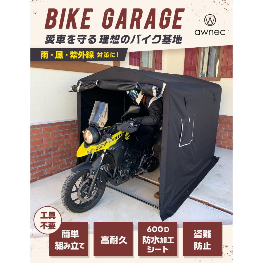 バイクガレージ バイク 自転車置場 ガレージ サイクルハウス 自転車ガレージ サイクルポート 2台 3台 awnec｜awnec｜02