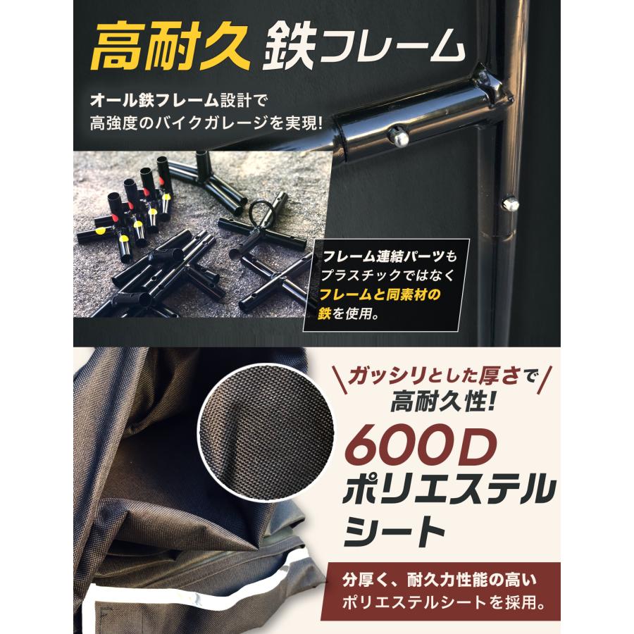 バイクガレージ バイク 自転車置場 ガレージ サイクルハウス 自転車ガレージ サイクルポート 2台 3台 awnec｜awnec｜03