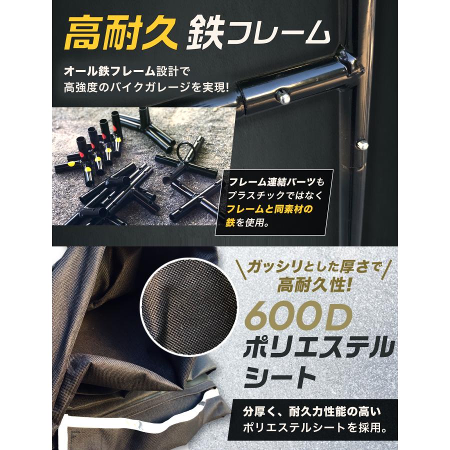 バイクガレージ・サイクルポートほぼ未使用 ac08023-206.webp