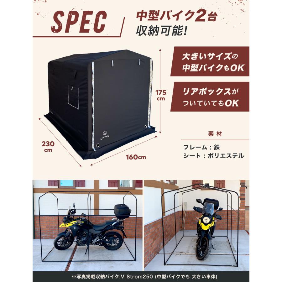 バイクガレージ バイク 自転車置場 ガレージ サイクルハウス 自転車ガレージ サイクルポート 2台 3台 awnec｜awnec｜05