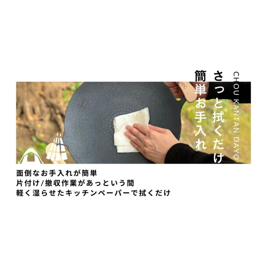 マルチグリドル マルチグリドルパン 33cm IH対応 取っ手 ケース 鉄板