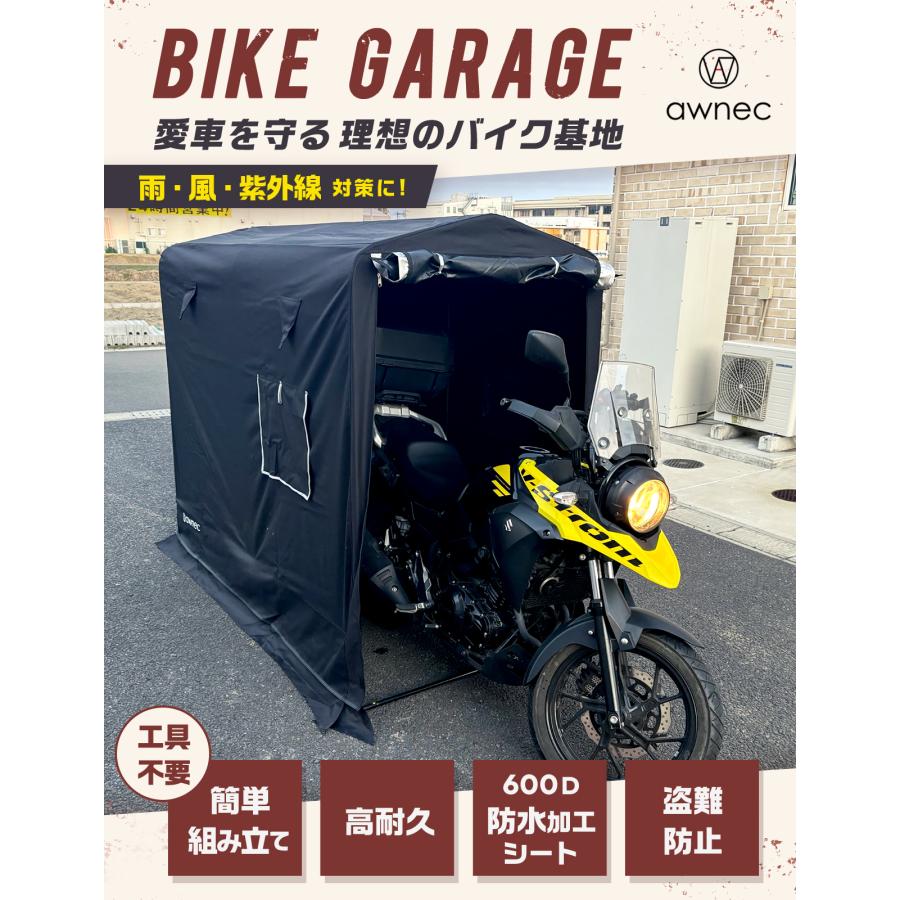 バイクガレージ バイク ガレージ サイクルハウス Sサイズ 自転車 バイクガレージ バイク ガレージ サイクルハウス Sサイズ 自転車