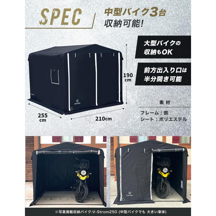 awnec バイクガレージ Lサイズ バイク ガレージ サイクルハウス (横