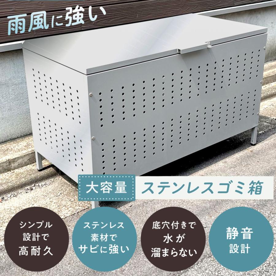 【大容量】ステンレス製 ゴミ保管カゴ 屋外対応 錆びに強い 収納ボックス Amazon | サンパーシー ゴミ保管カゴ ステンレス製 大型 大容量175L