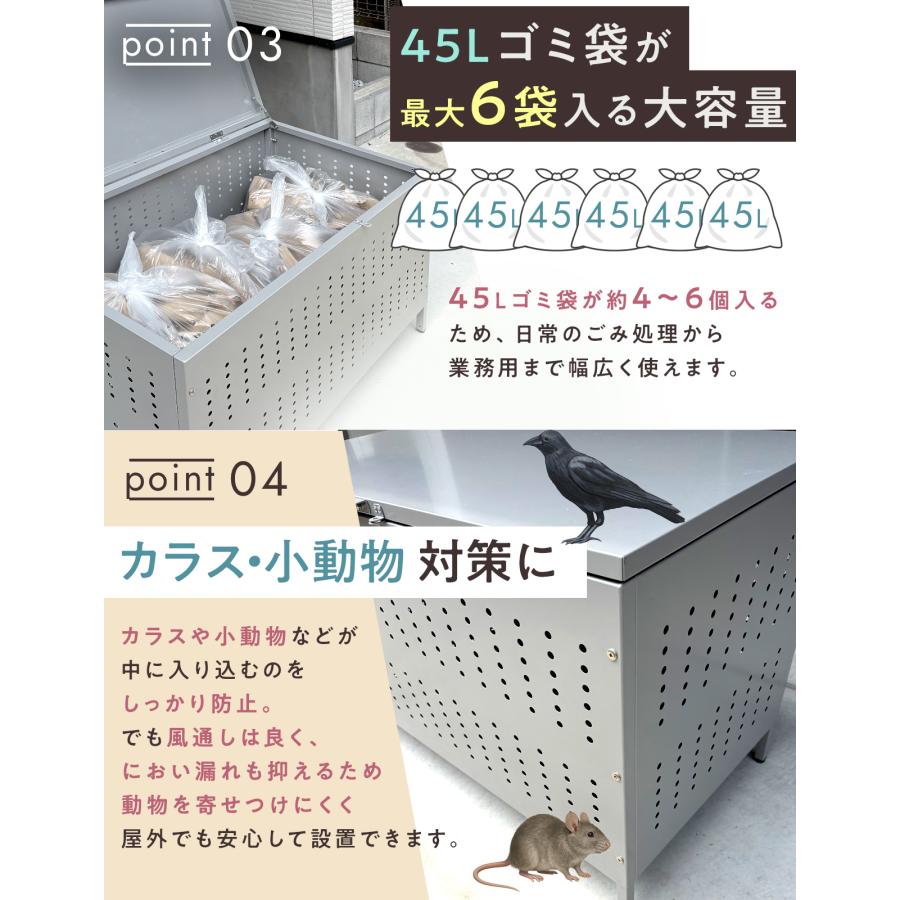 ゴミ箱 屋外 ステンレス 大型 大容量 収納ボックス 熱くなりにくい