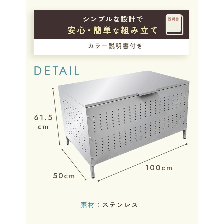 ゴミ箱 屋外 ステンレス 大型 大容量 収納ボックス 熱くなりにくい