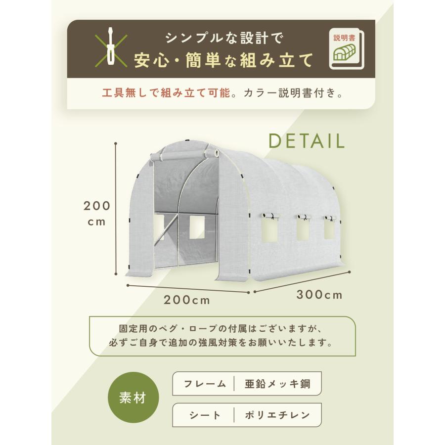 ビニールハウス 温室 大型 温室ハウス 強化フレーム 両面出入り口