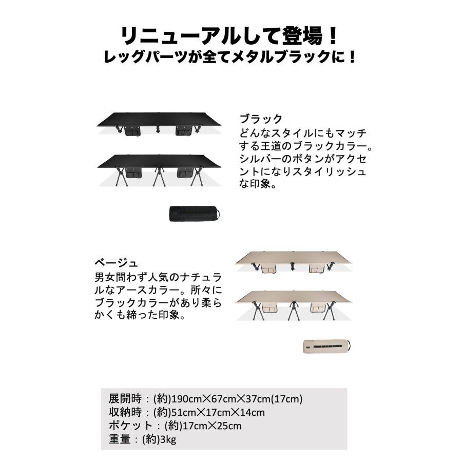 コット キャンプ 2WAY アウトドアベッド 折りたたみベッド 耐荷 コット キャンプ 2WAY アウトドアベッド 折りたたみベッド 耐荷