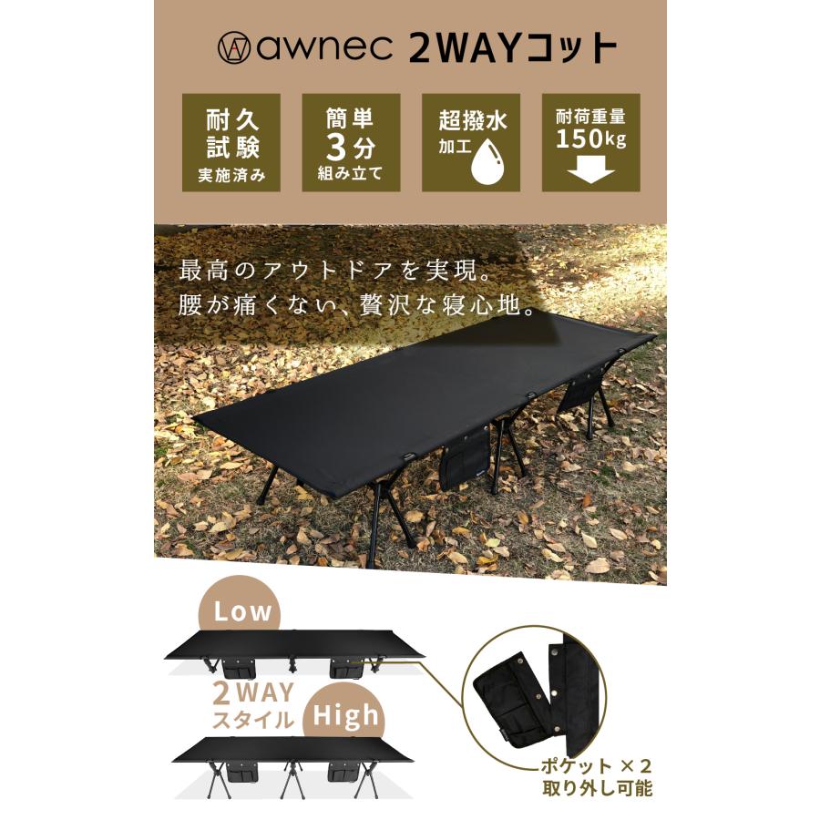 コット キャンプ 2WAY アウトドアベッド 折りたたみベッド 耐荷 コット キャンプ 2WAY アウトドアベッド 折りたたみベッド 耐荷