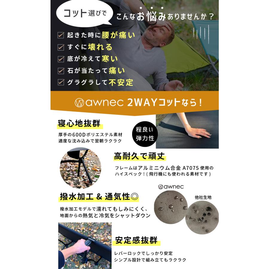 コット キャンプ 2WAY アウトドアベッド 折りたたみベッド 耐荷 コット キャンプ 2WAY アウトドアベッド 折りたたみベッド 耐荷