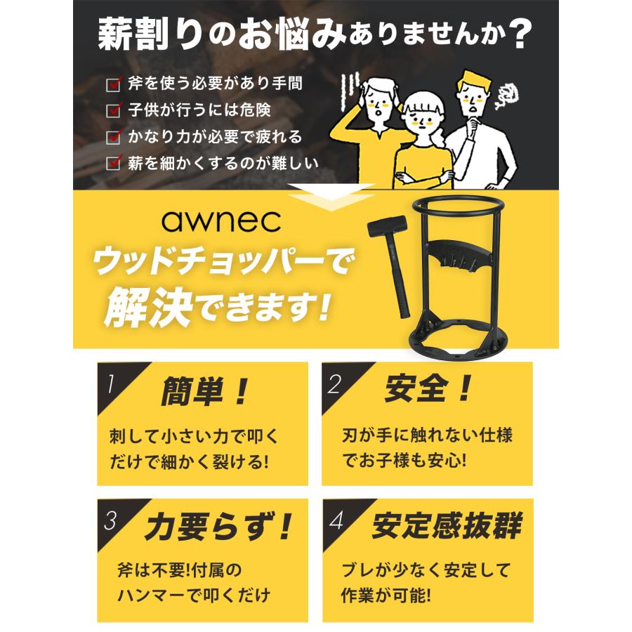薪割り台 薪割り ハンマー付き 4つ穴固定 日本ブランド キャンプ