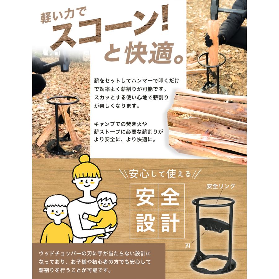 薪割り台 薪割り ハンマー付き 4つ穴固定 日本ブランド キャンプ
