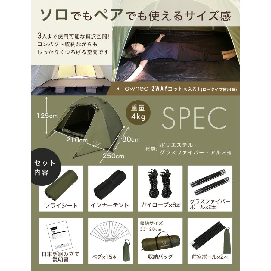 テント 2-3人用 前室ポール付き ドームテント 日本ブランド テント 2-3人用 前室ポール付き ドームテント 日本ブランド