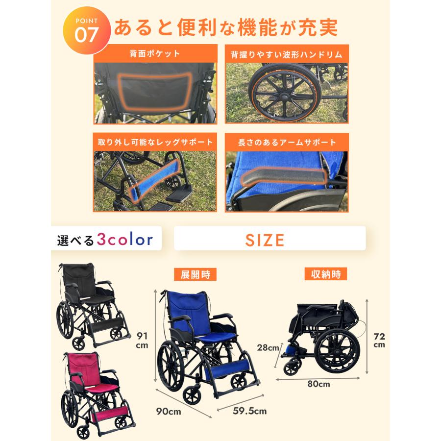 BANCIL 車椅子 自走式 軽量 折り畳み ノーパンク 介護 介助兼用