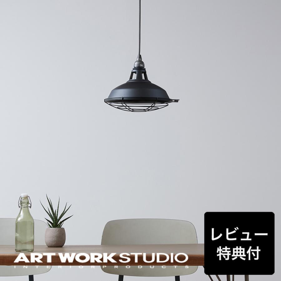 ARTWORKSTUDIO（アートワークスタジオ） 照明器具 アートワーク