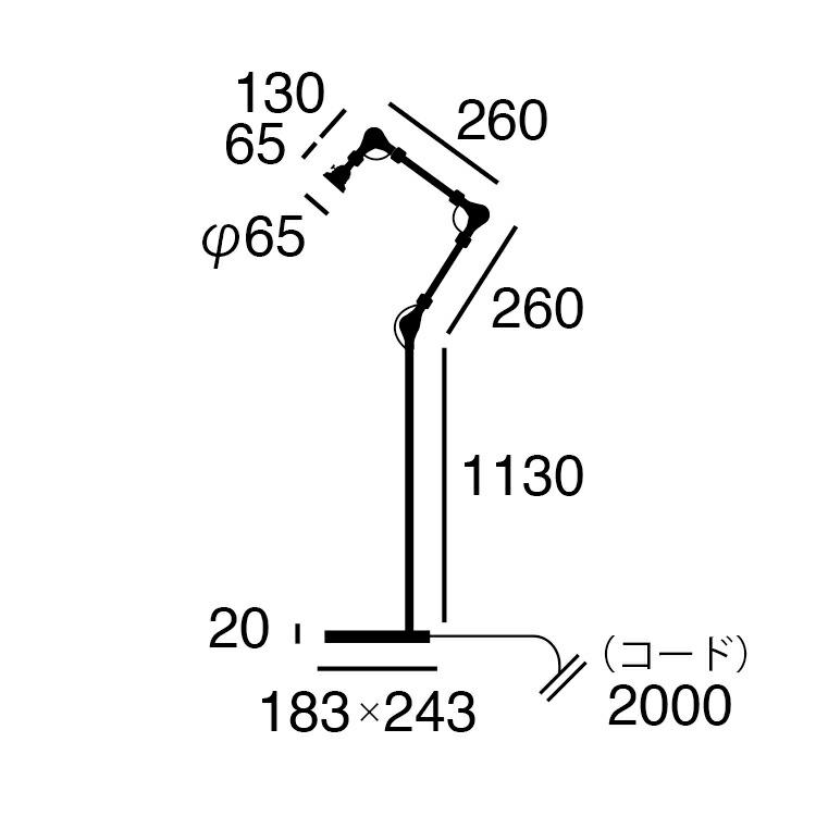 ARTWORKSTUDIO アートワークスタジオ公式 フロアーライト