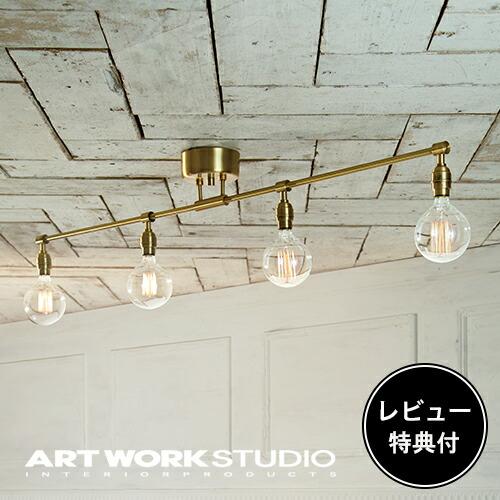 ARTWORKSTUDIO シーリングライト 照明器具 アートワークスタジオ公式 