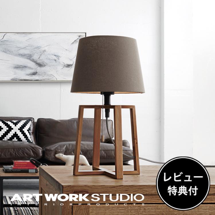 照明器具 アートワークスタジオ公式 ARTWORKSTUDIO テーブルライト  