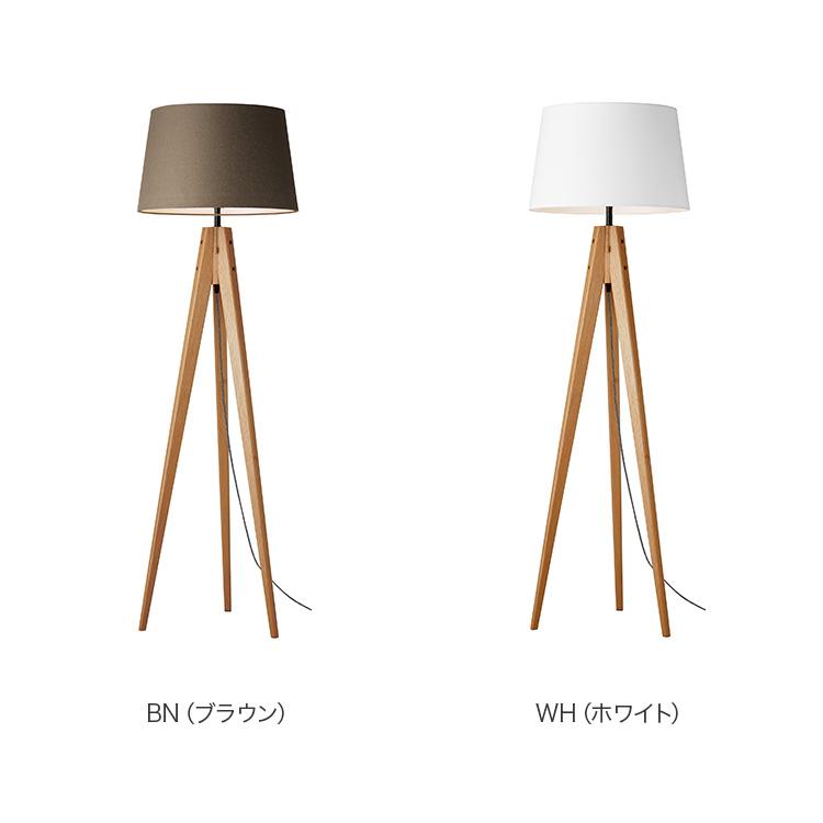 ARTWORKSTUDIO 照明器具 アートワークスタジオ公式 フロアライト ARTWORKSTUDIO 照明器具 アートワークスタジオ公式 フロアライト