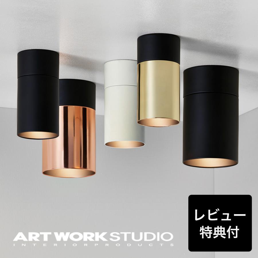 【専用３つ】美品ART WORK STUDIO AW-0524 ダウンライト Tube-down light (S)｜ARTWORKSTUDIO公式