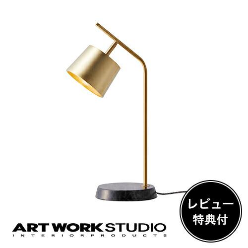 ARTWORKSTUDIO 照明器具 アートワークスタジオ公式 デスクランプ AW 