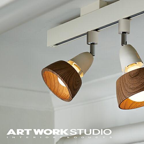 廃盤モデル 美品 ART WORK STUDIO シーリングスポットライト 4灯