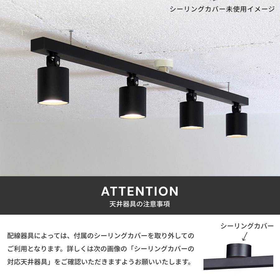 ARTWORKSTUDIO シーリングライト シーリングランプ AW-0554E ARTWORKSTUDIO 照明器具 アートワークスタジオ公式 シーリング