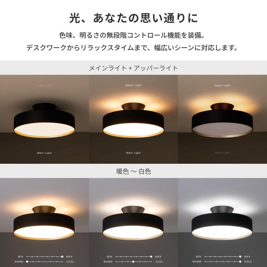 ARTWORKSTUDIO シーリングライト 8畳 アートワークスタジオ公式