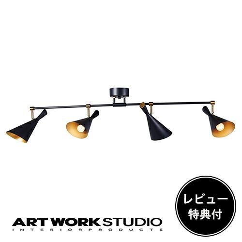artworkstudio アートワークスタジオ　ジェネシス　AW-0566 ARTWORKSTUDIO 照明器具 アートワークスタジオ公式 シーリング
