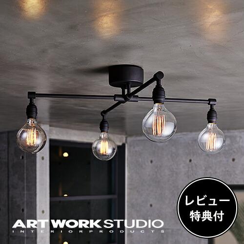ART WORK STUDIO シーリングランプ 楽天市場】Harmony X ceiling lamp /ハーモニー エックス
