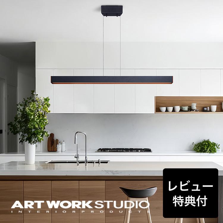 ARTWORKSTUDIO ペンダントライト アートワークスタジオ公式 照明 ARTWORKSTUDIO ペンダントライト アートワークスタジオ公式 照明