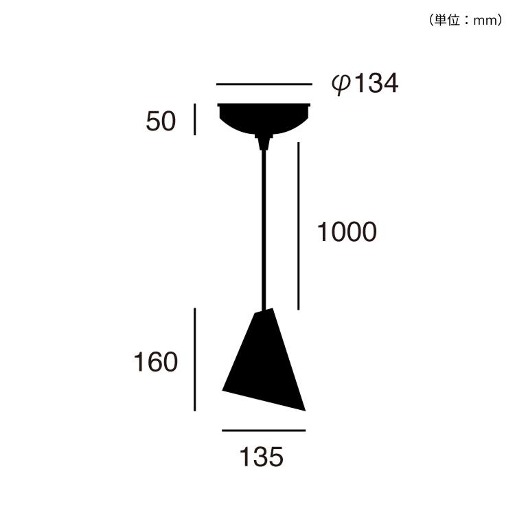 2点あり 新品 アートワークスタジオ ペンダントライト コーンペンダント 北欧 楽天市場】【アートワークスタジオ公式】 ペンダントライト