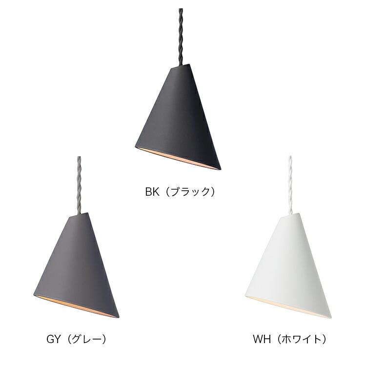 照明器具 アートワークスタジオ公式 ARTWORKSTUDIO ペンダントライト AW-0592 Cone-pendant｜aws｜05